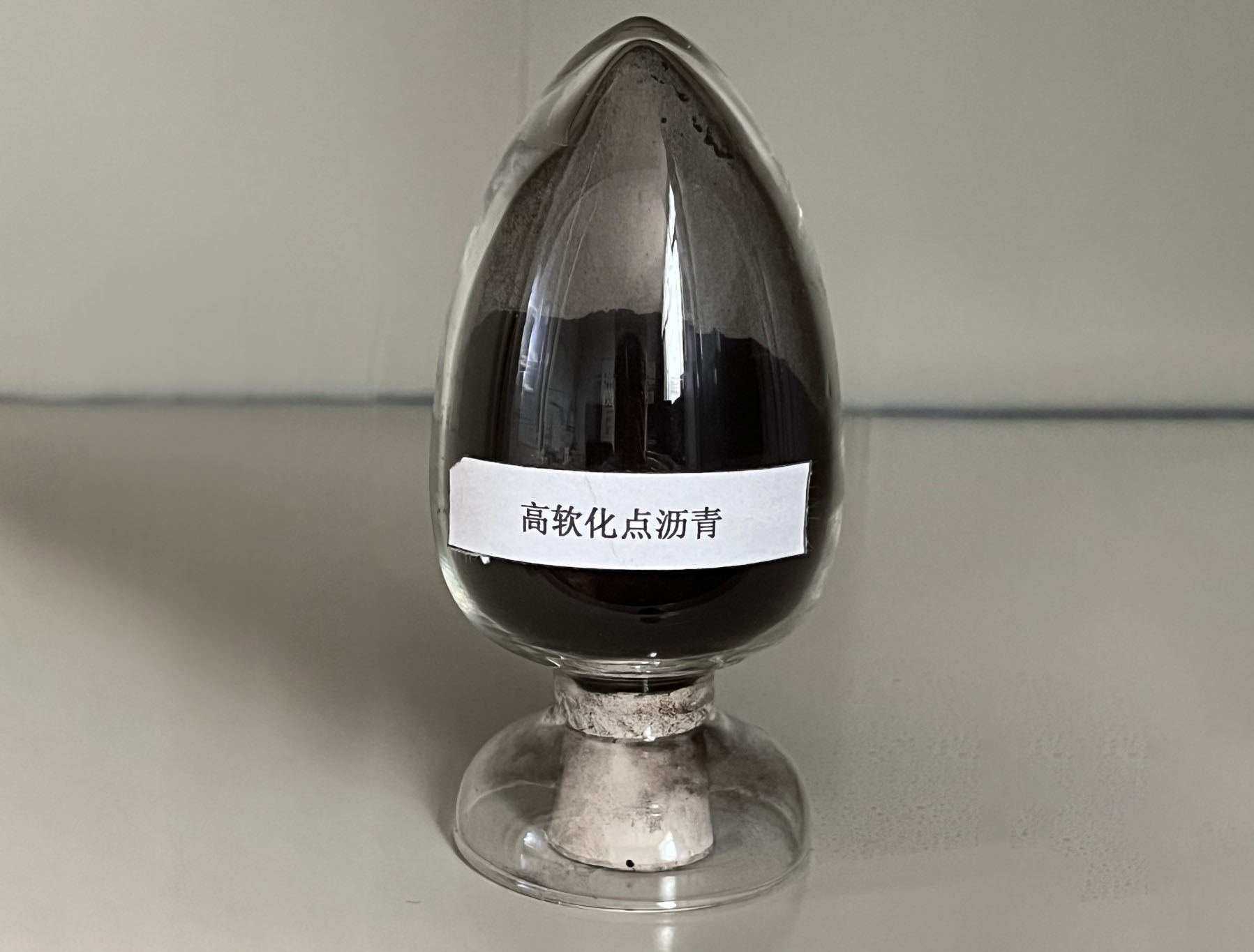高軟化點(diǎn)瀝青